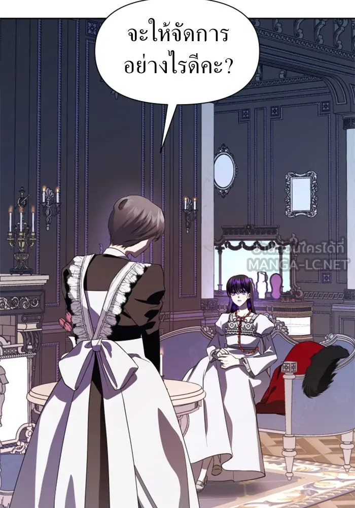 ชิงชีวิตพลิกลิขิตชะตา ตอนที่ 46. ได้ข่าวว่าฆ่าพ่อของตัวเอง(2) รูปที่ 126