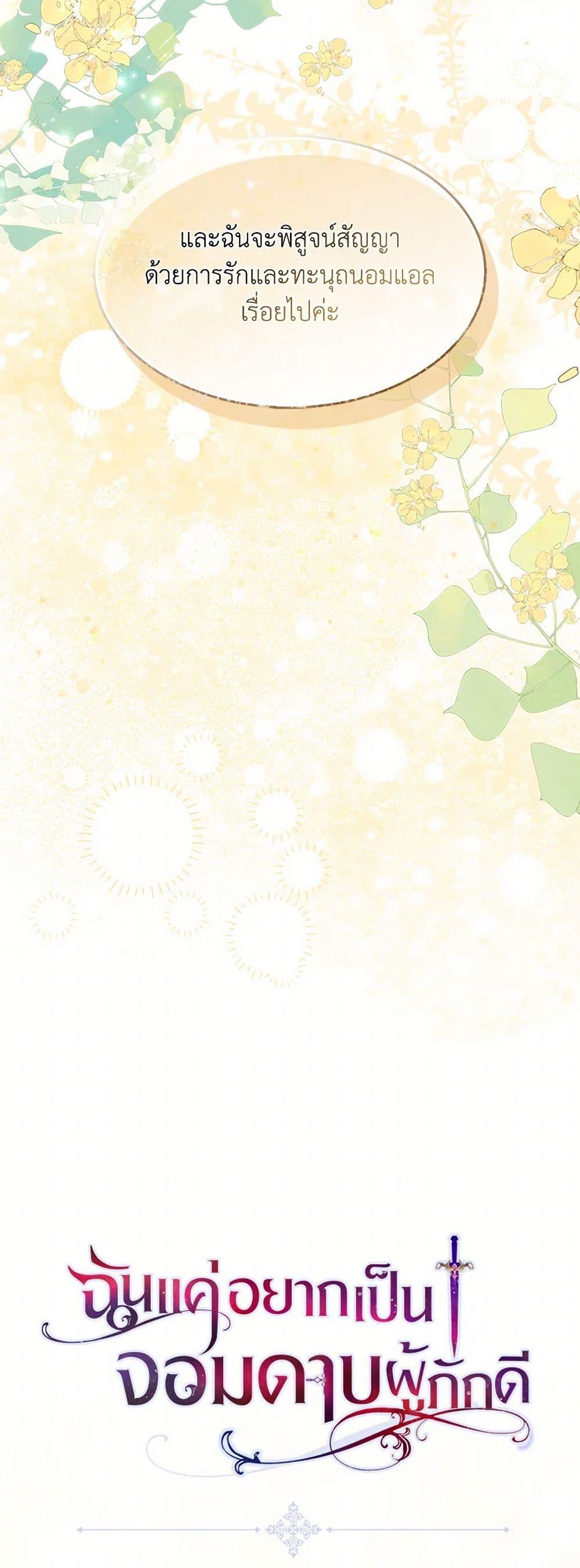 Manga-lc-com อ่านมังงะ อ่านการ์ตูน ออนไลน์ ฟรี I Tried To Be Her Loyal Sword ตอนที่ 1 2 3 4 5 6 7 8 9 10 11 12 13 14 ฟรี ไม่มีโฆษณา Manga-lc - อ่าน มังงะ อ่าน การ์ตูน ออนไลน์ อ่านมังงะ ฟรี