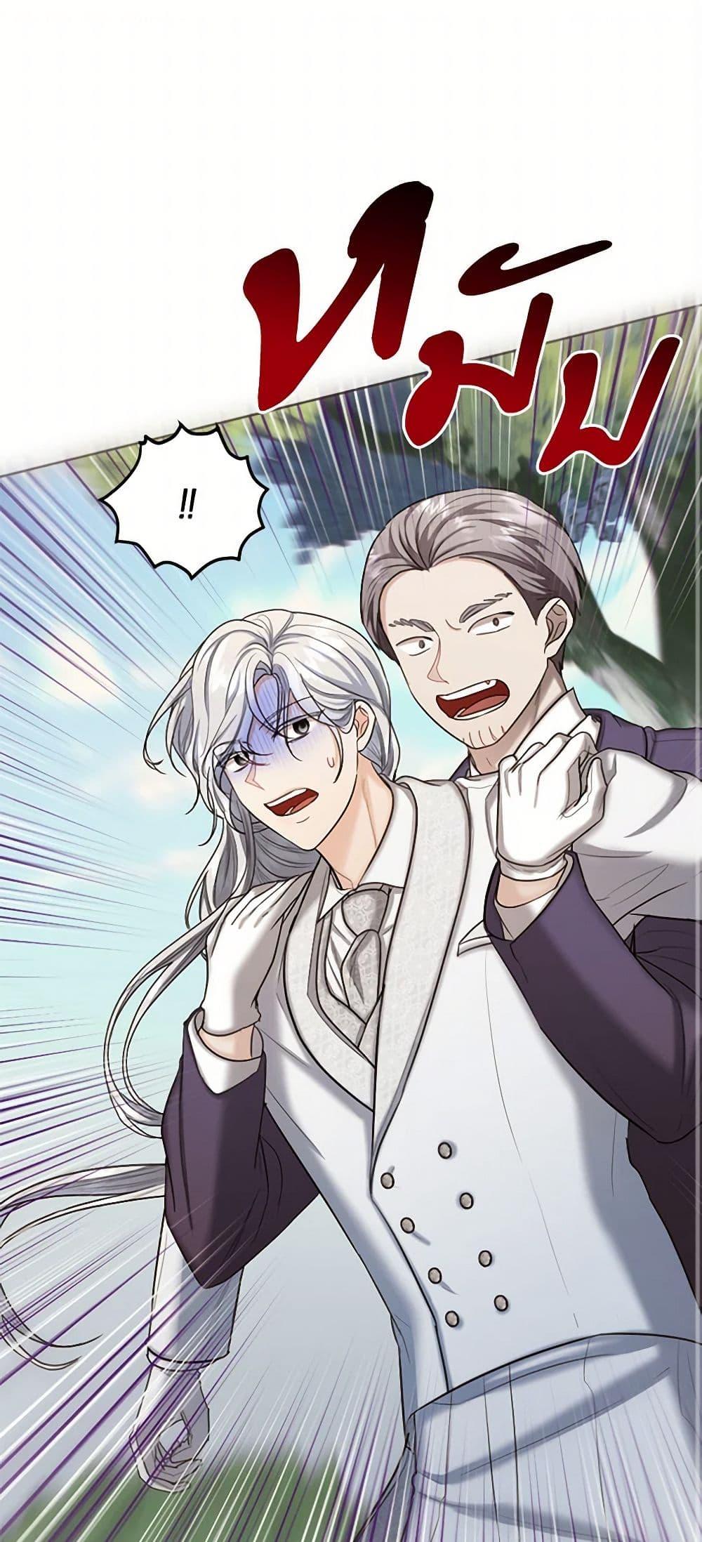 Manga-lc-com อ่านมังงะ อ่านการ์ตูน ออนไลน์ ฟรี The Duchess’s Contract Marriage ตอนที่ 1 2 3 4 5 6 7 8 9 10 11 12 13 14 ฟรี ไม่มีโฆษณา Manga-lc - อ่าน มังงะ อ่าน การ์ตูน ออนไลน์ อ่านมังงะ ฟรี