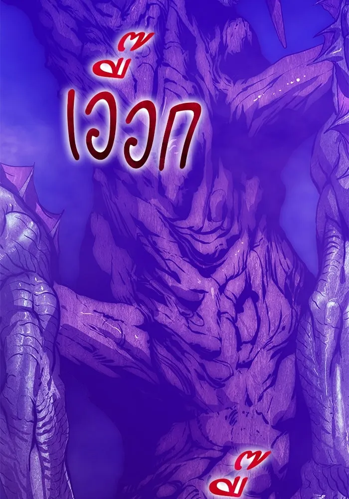 +99 ท่อนไม้พร้อมบวก ตอนที่ 15 ผู้เล่นปนเปื้อน vs พีซ (4) รูปที่ 569