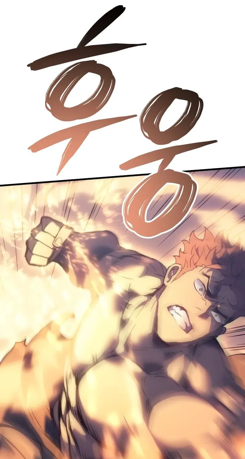 The Indomitable Martial King ตอนที่ ตอนที่ 56 รูปที่ 87