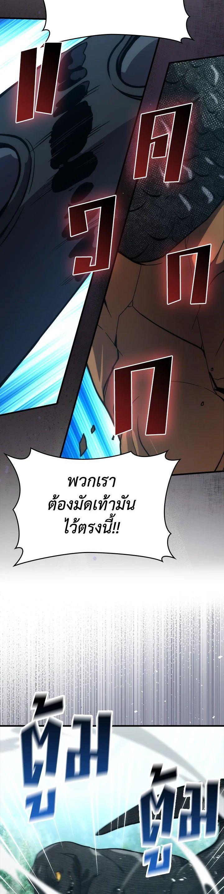 Manga-lc-com อ่านมังงะ อ่านการ์ตูน ออนไลน์ ฟรี The Demon King Levels Up ตอนที่ 1 2 3 4 5 6 7 8 9 10 11 12 13 14 ฟรี ไม่มีโฆษณา Manga-lc - อ่าน มังงะ อ่าน การ์ตูน ออนไลน์ อ่านมังงะ ฟรี