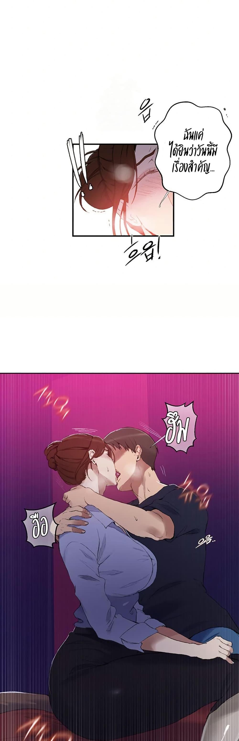 Doujin-Lc- อ่าน โดจิน มังฮวา เกาหลี ญี่ปุ่น จีน แปลไทย Secret Class ตอนที่ 1 2 3 4 5 6 7 8 9 10 11 12 13 14 ฟรี ไม่มีโฆษณา อ่าน โดจิน Manhwa เกาหลี ญี่ปุ่น จีน เรามีครบ คัดมาให้เน้นๆ โดจิน 18+ รับประกันความฟินโดย  Doujin Lc