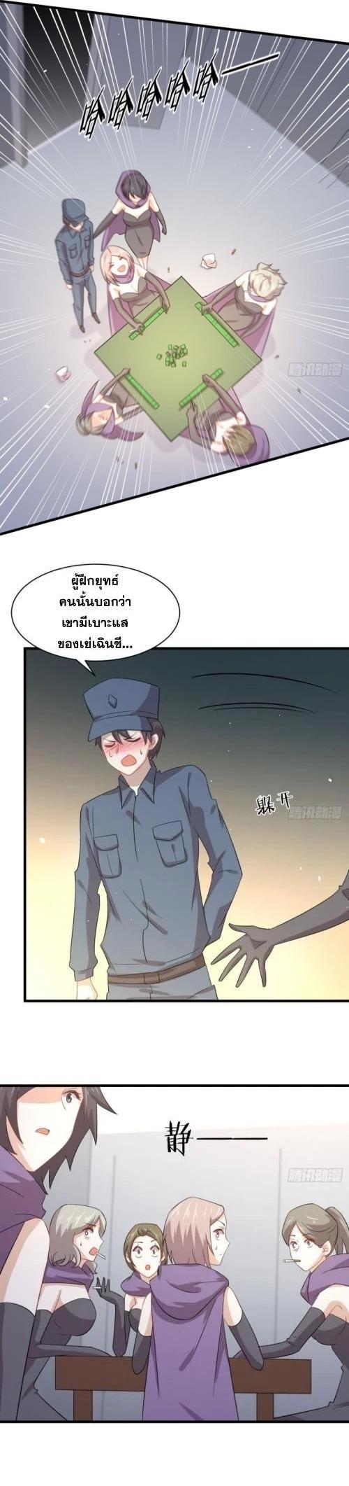 Manga-lc-com อ่านมังงะ อ่านการ์ตูน ออนไลน์ ฟรี Immortal Swordsman in the Reverse World ตอนที่ 1 2 3 4 5 6 7 8 9 10 11 12 13 14 ฟรี ไม่มีโฆษณา Manga-lc - อ่าน มังงะ อ่าน การ์ตูน ออนไลน์ อ่านมังงะ ฟรี