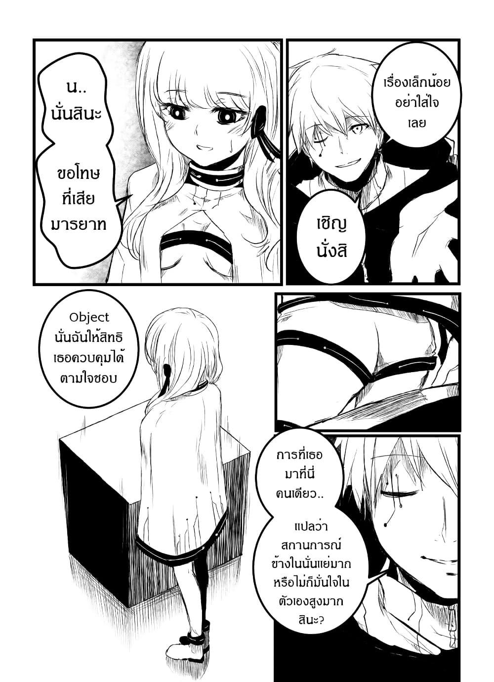 Manga-lc-com อ่านมังงะ อ่านการ์ตูน ออนไลน์ ฟรี Path A waY ตอนที่ 1 2 3 4 5 6 7 8 9 10 11 12 13 14 ฟรี ไม่มีโฆษณา Manga-lc - อ่าน มังงะ อ่าน การ์ตูน ออนไลน์ อ่านมังงะ ฟรี