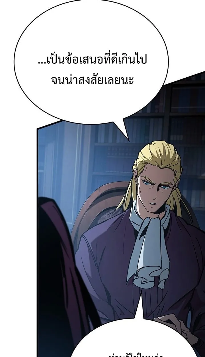 Crimson Reset ช_ว_ตคร_งท_สองของราช_นร_ตต_กาล หล_งจากหลบหน_มาคร_งป_ แวมไพร_ย_จ_นก_ถ_กส_งหารในท_ส_ด ตอนที่ ตอนที่ 8 รูปที่ 4