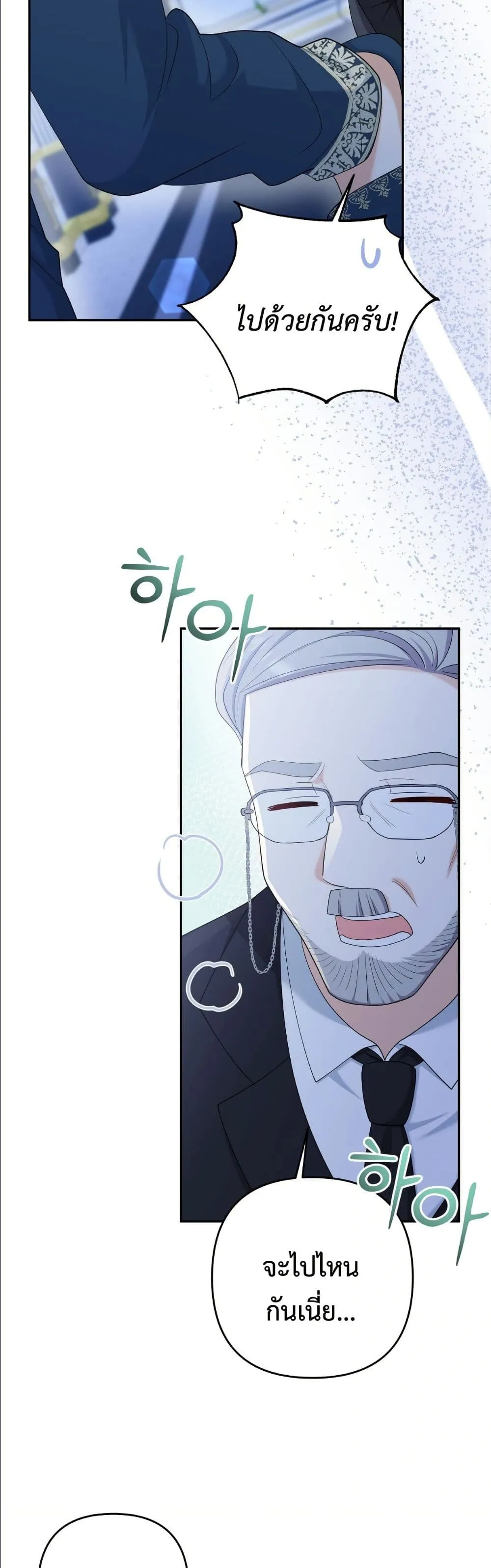 Manga-lc-com อ่านมังงะ อ่านการ์ตูน ออนไลน์ ฟรี I’m the Only Granddaughter of the Strongest Duke ตอนที่ 1 2 3 4 5 6 7 8 9 10 11 12 13 14 ฟรี ไม่มีโฆษณา Manga-lc - อ่าน มังงะ อ่าน การ์ตูน ออนไลน์ อ่านมังงะ ฟรี