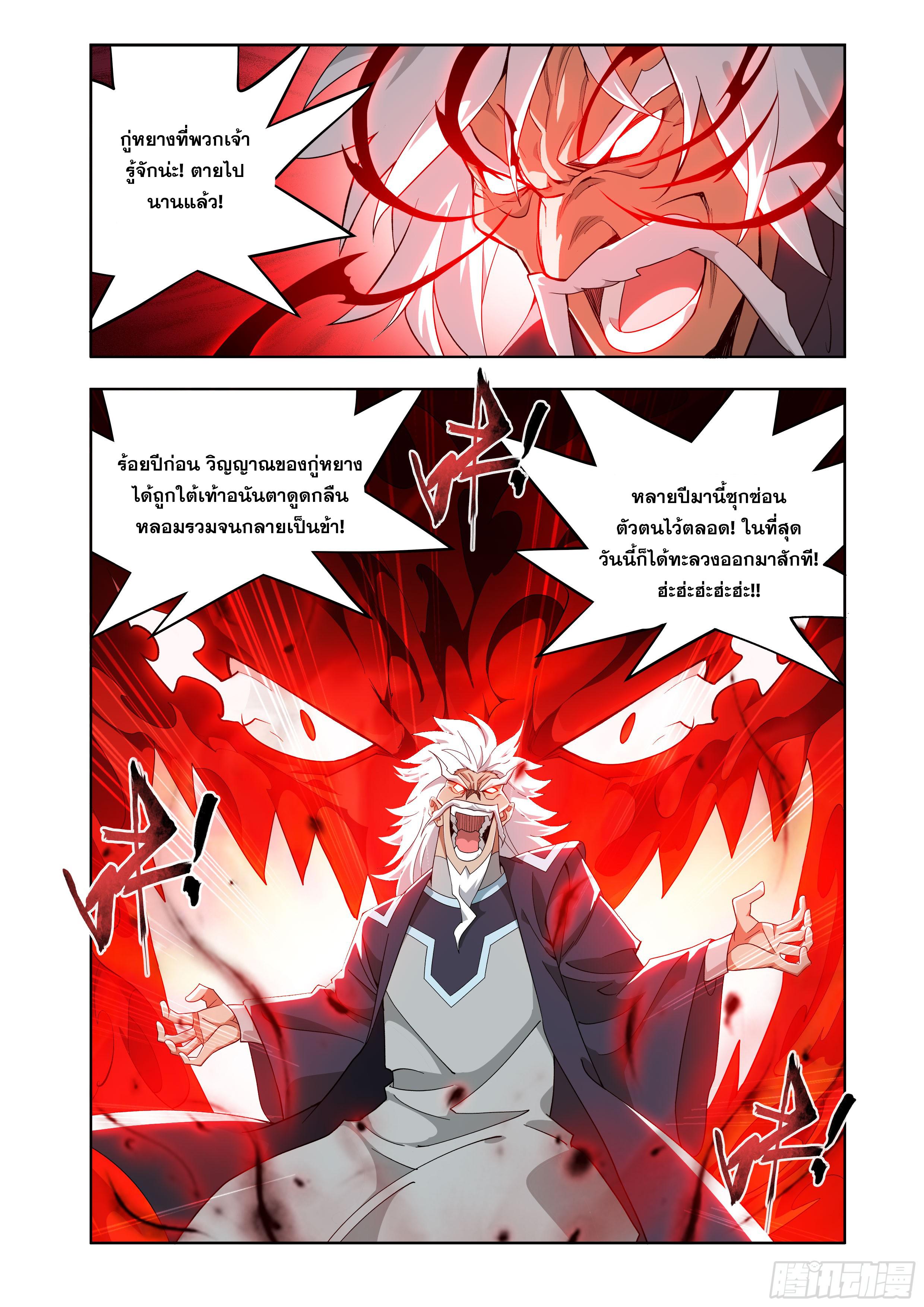 Manga-lc-com อ่านมังงะ อ่านการ์ตูน ออนไลน์ ฟรี Doupo Cangqiong ตอนที่ 1 2 3 4 5 6 7 8 9 10 11 12 13 14 ฟรี ไม่มีโฆษณา Manga-lc - อ่าน มังงะ อ่าน การ์ตูน ออนไลน์ อ่านมังงะ ฟรี