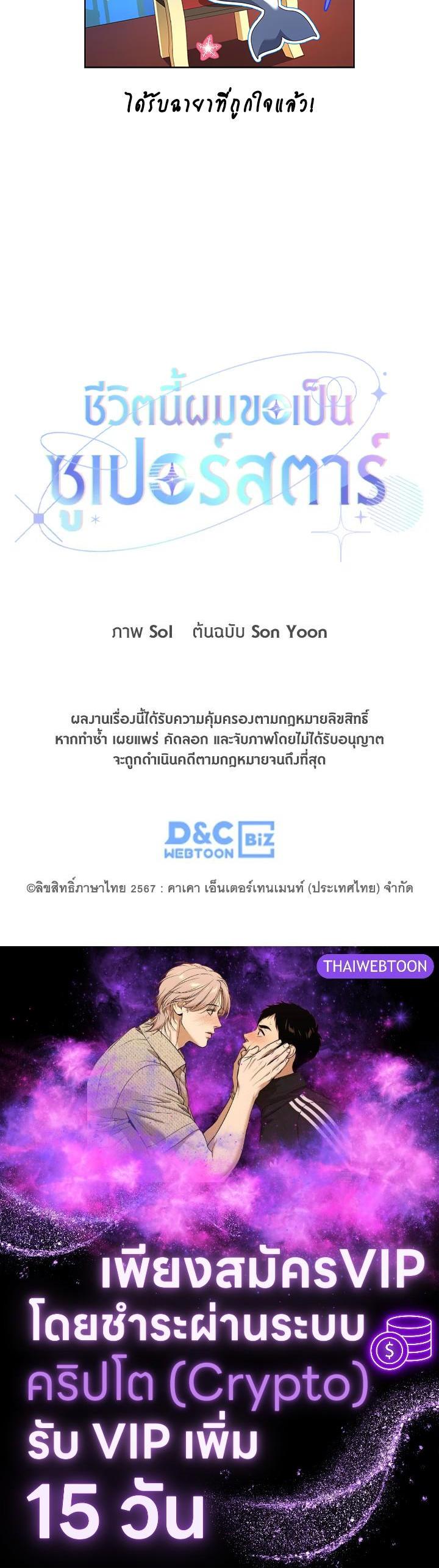 Manga-lc-com อ่านมังงะ อ่านการ์ตูน ออนไลน์ ฟรี In This Life, the Greatest Star in the Universe ตอนที่ 1 2 3 4 5 6 7 8 9 10 11 12 13 14 ฟรี ไม่มีโฆษณา Manga-lc - อ่าน มังงะ อ่าน การ์ตูน ออนไลน์ อ่านมังงะ ฟรี