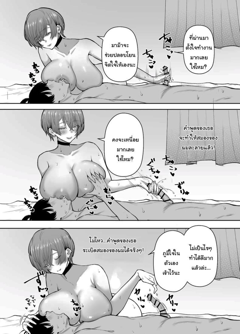 Doujin-Lc- อ่าน โดจิน มังฮวา เกาหลี ญี่ปุ่น จีน แปลไทย ช่วยฟังคำขอของผมด้วยนะครับ (Shio Coffee) ตอนที่ 1 2 3 4 5 6 7 8 9 10 11 12 13 14 ฟรี ไม่มีโฆษณา อ่าน โดจิน Manhwa เกาหลี ญี่ปุ่น จีน เรามีครบ คัดมาให้เน้นๆ โดจิน 18+ รับประกันความฟินโดย  Doujin Lc