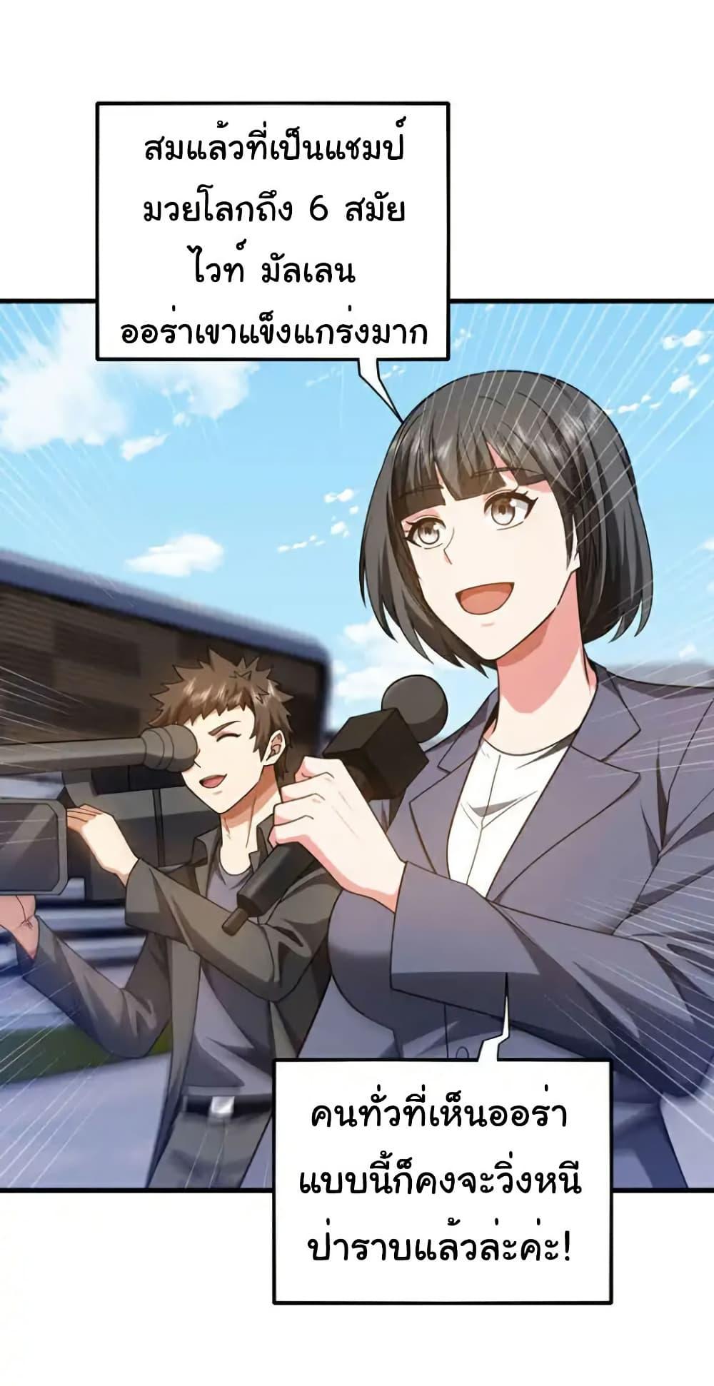 Manga-lc-com อ่านมังงะ อ่านการ์ตูน ออนไลน์ ฟรี Chu Chen, The Trash Son-in-Law ตอนที่ 1 2 3 4 5 6 7 8 9 10 11 12 13 14 ฟรี ไม่มีโฆษณา Manga-lc - อ่าน มังงะ อ่าน การ์ตูน ออนไลน์ อ่านมังงะ ฟรี