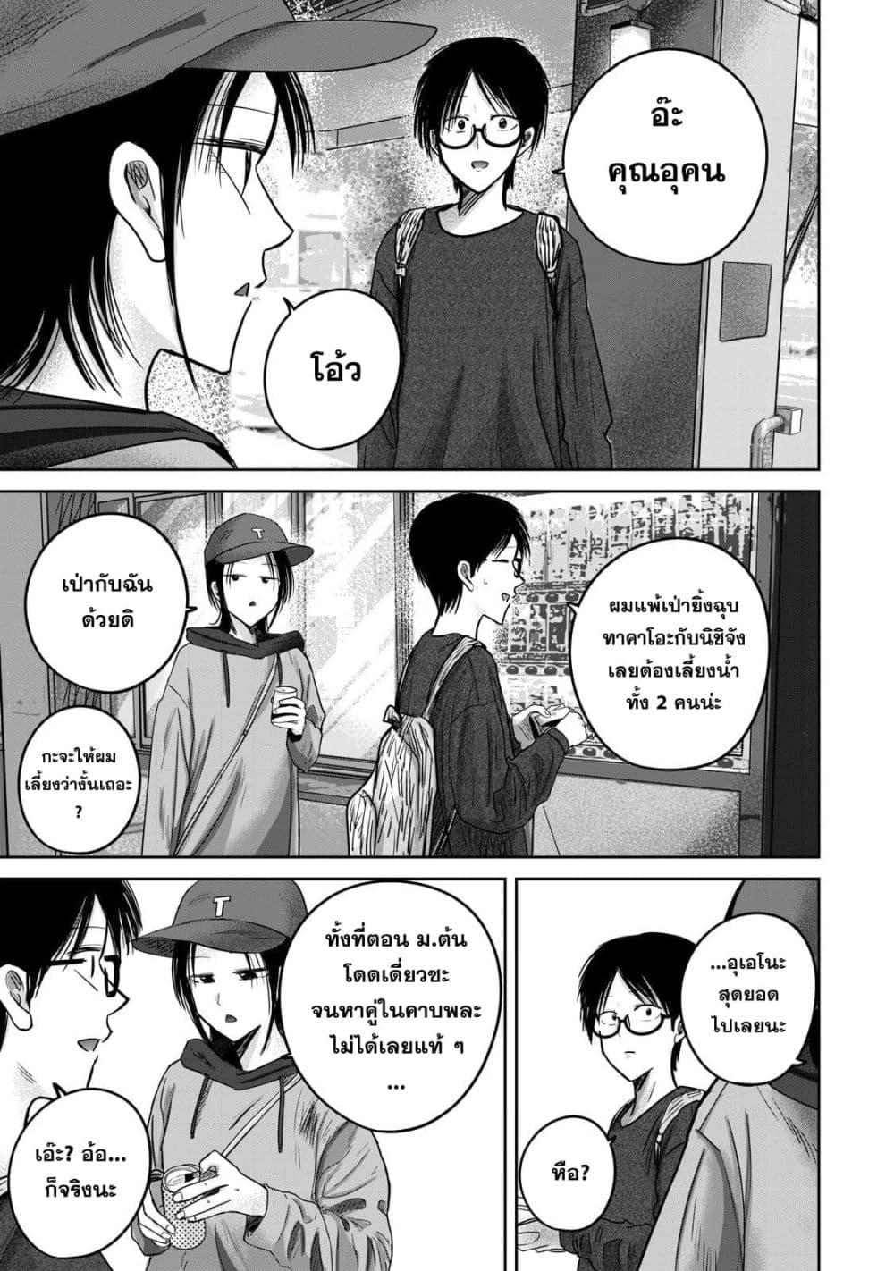 Manga-lc-com อ่านมังงะ อ่านการ์ตูน ออนไลน์ ฟรี Ueno-kun wa kaihatsu-zumi ตอนที่ 1 2 3 4 5 6 7 8 9 10 11 12 13 14 ฟรี ไม่มีโฆษณา Manga-lc - อ่าน มังงะ อ่าน การ์ตูน ออนไลน์ อ่านมังงะ ฟรี