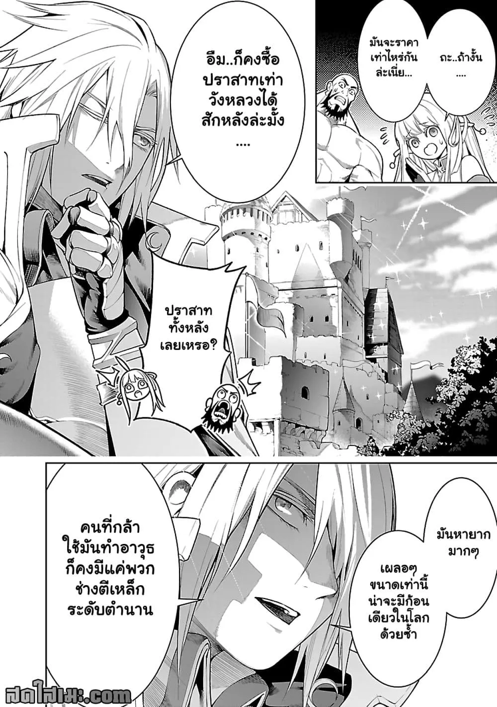 Manga-lc-com อ่านมังงะ อ่านการ์ตูน ออนไลน์ ฟรี Tsuihou Sareru Tabi ni Skill o Te ni Ireta Ore ga 100 no Ise ตอนที่ 1 2 3 4 5 6 7 8 9 10 11 12 13 14 ฟรี ไม่มีโฆษณา Manga-lc - อ่าน มังงะ อ่าน การ์ตูน ออนไลน์ อ่านมังงะ ฟรี