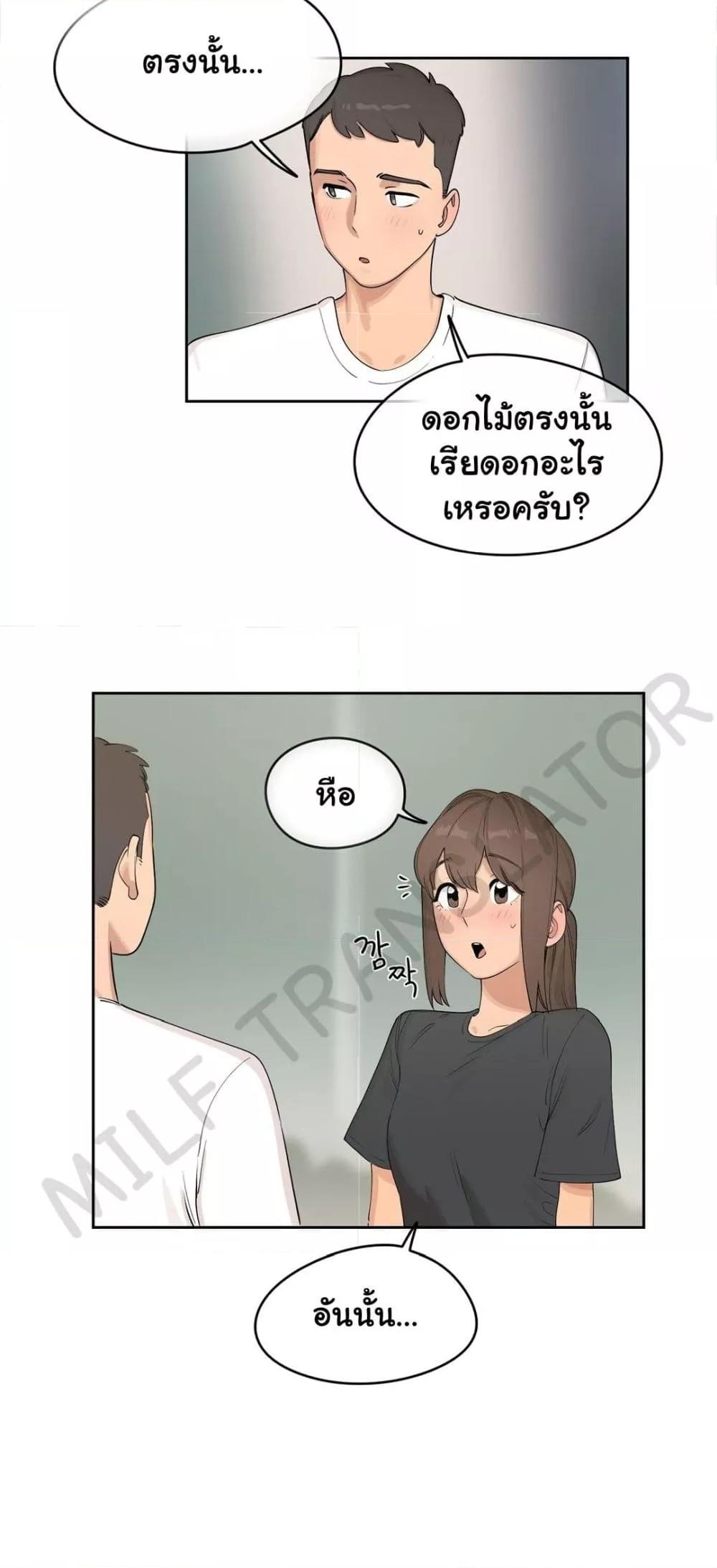 Doujin-Lc- อ่าน โดจิน มังฮวา เกาหลี ญี่ปุ่น จีน แปลไทย Confidentiality Agreement ตอนที่ 1 2 3 4 5 6 7 8 9 10 11 12 13 14 ฟรี ไม่มีโฆษณา อ่าน โดจิน Manhwa เกาหลี ญี่ปุ่น จีน เรามีครบ คัดมาให้เน้นๆ โดจิน 18+ รับประกันความฟินโดย  Doujin Lc