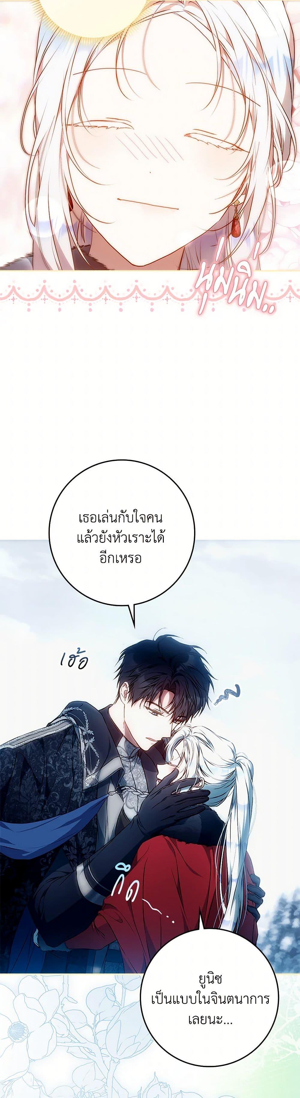 Manga-lc-com อ่านมังงะ อ่านการ์ตูน ออนไลน์ ฟรี I Became the Wife of the Male Lead ตอนที่ 1 2 3 4 5 6 7 8 9 10 11 12 13 14 ฟรี ไม่มีโฆษณา Manga-lc - อ่าน มังงะ อ่าน การ์ตูน ออนไลน์ อ่านมังงะ ฟรี