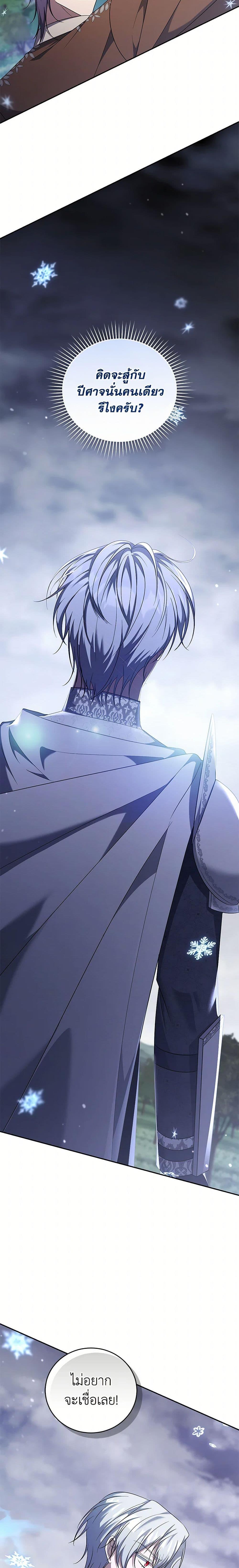 Manga-lc-com อ่านมังงะ อ่านการ์ตูน ออนไลน์ ฟรี I Plan To Become The Master Of A Stolen Family ตอนที่ 1 2 3 4 5 6 7 8 9 10 11 12 13 14 ฟรี ไม่มีโฆษณา Manga-lc - อ่าน มังงะ อ่าน การ์ตูน ออนไลน์ อ่านมังงะ ฟรี