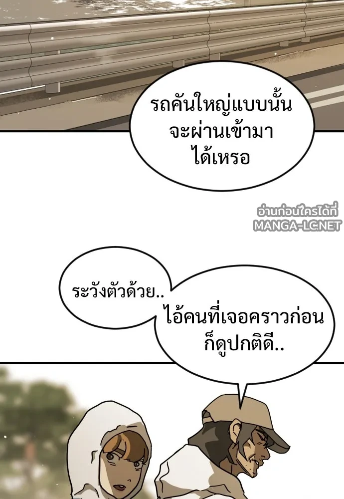 Manga-lc-com อ่านมังงะ อ่านการ์ตูน ออนไลน์ ฟรี วันดีคืนดี โซลก็ ตอนที่ 1 2 3 4 5 6 7 8 9 10 11 12 13 14 ฟรี ไม่มีโฆษณา Manga-lc - อ่าน มังงะ อ่าน การ์ตูน ออนไลน์ อ่านมังงะ ฟรี
