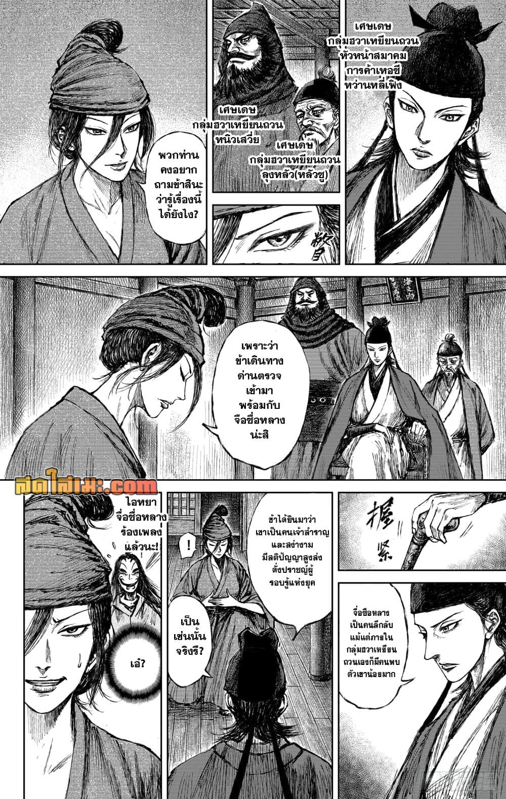 Manga-lc-com อ่านมังงะ อ่านการ์ตูน ออนไลน์ ฟรี Blades of the Guardians ตอนที่ 1 2 3 4 5 6 7 8 9 10 11 12 13 14 ฟรี ไม่มีโฆษณา Manga-lc - อ่าน มังงะ อ่าน การ์ตูน ออนไลน์ อ่านมังงะ ฟรี
