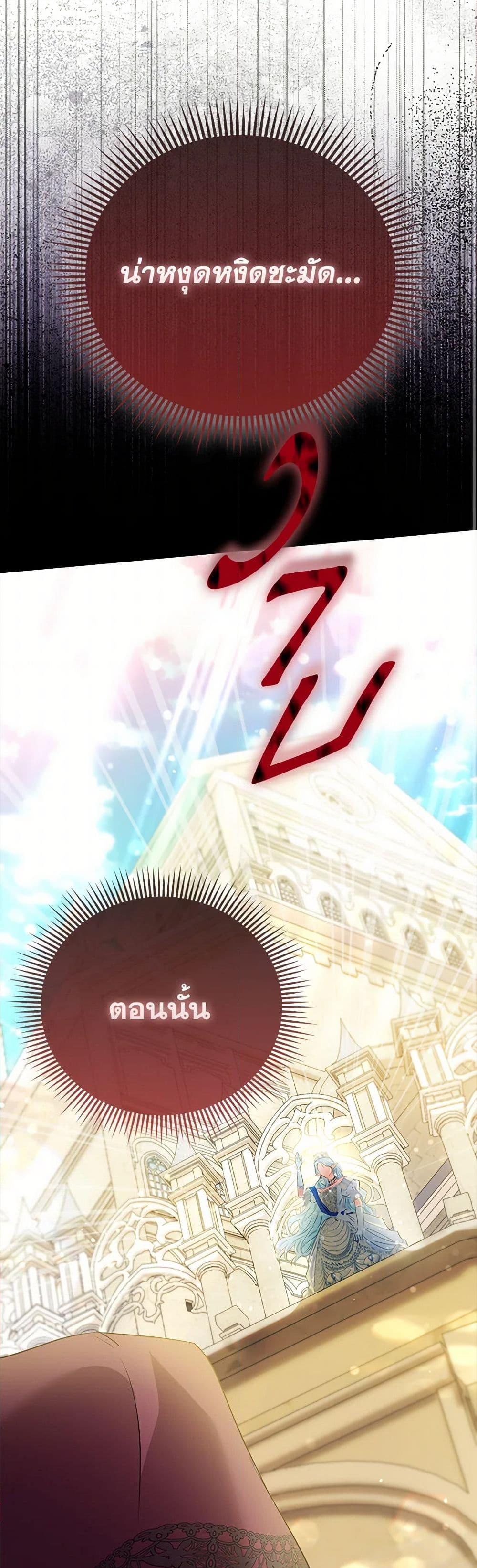 Manga-lc-com อ่านมังงะ อ่านการ์ตูน ออนไลน์ ฟรี I’m the Princess of All ตอนที่ 1 2 3 4 5 6 7 8 9 10 11 12 13 14 ฟรี ไม่มีโฆษณา Manga-lc - อ่าน มังงะ อ่าน การ์ตูน ออนไลน์ อ่านมังงะ ฟรี