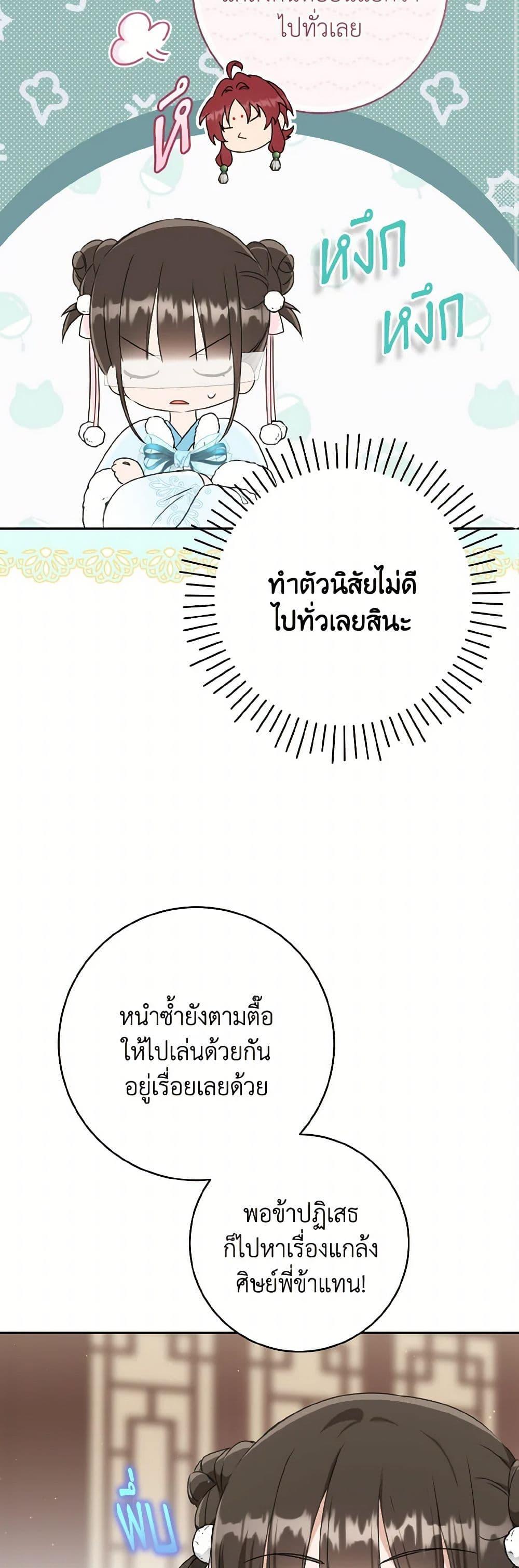 Manga-lc-com อ่านมังงะ อ่านการ์ตูน ออนไลน์ ฟรี I Became the Despised Granddaughter of the Powerful Martial Arts Family ตอนที่ 1 2 3 4 5 6 7 8 9 10 11 12 13 14 ฟรี ไม่มีโฆษณา Manga-lc - อ่าน มังงะ อ่าน การ์ตูน ออนไลน์ อ่านมังงะ ฟรี