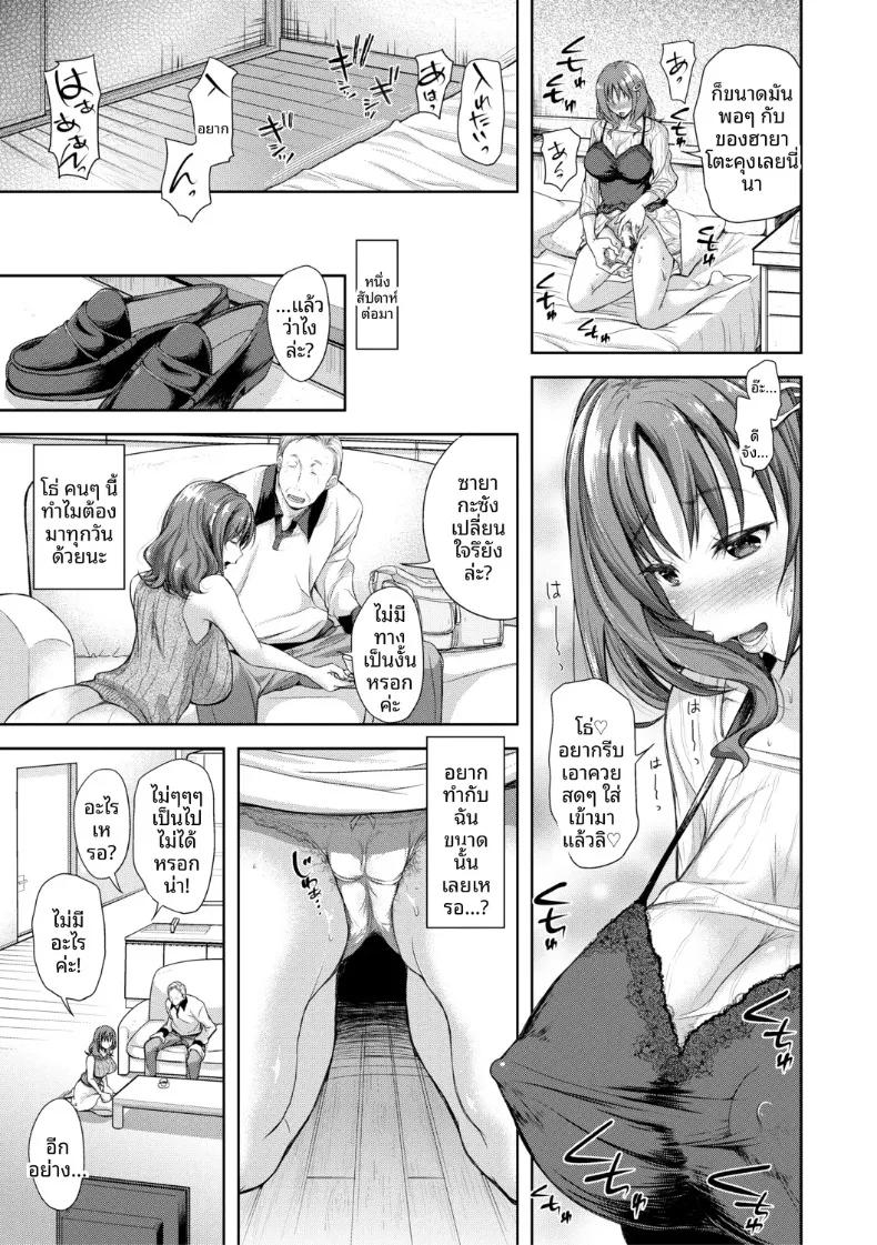 Doujin-Lc- อ่าน โดจิน มังฮวา เกาหลี ญี่ปุ่น จีน แปลไทย เสน่ห์อันยั่วยวนที่เข้ากันได้ดี (Shirono Mahiro) ตอนที่ 1 2 3 4 5 6 7 8 9 10 11 12 13 14 ฟรี ไม่มีโฆษณา อ่าน โดจิน Manhwa เกาหลี ญี่ปุ่น จีน เรามีครบ คัดมาให้เน้นๆ โดจิน 18+ รับประกันความฟินโดย  Doujin Lc
