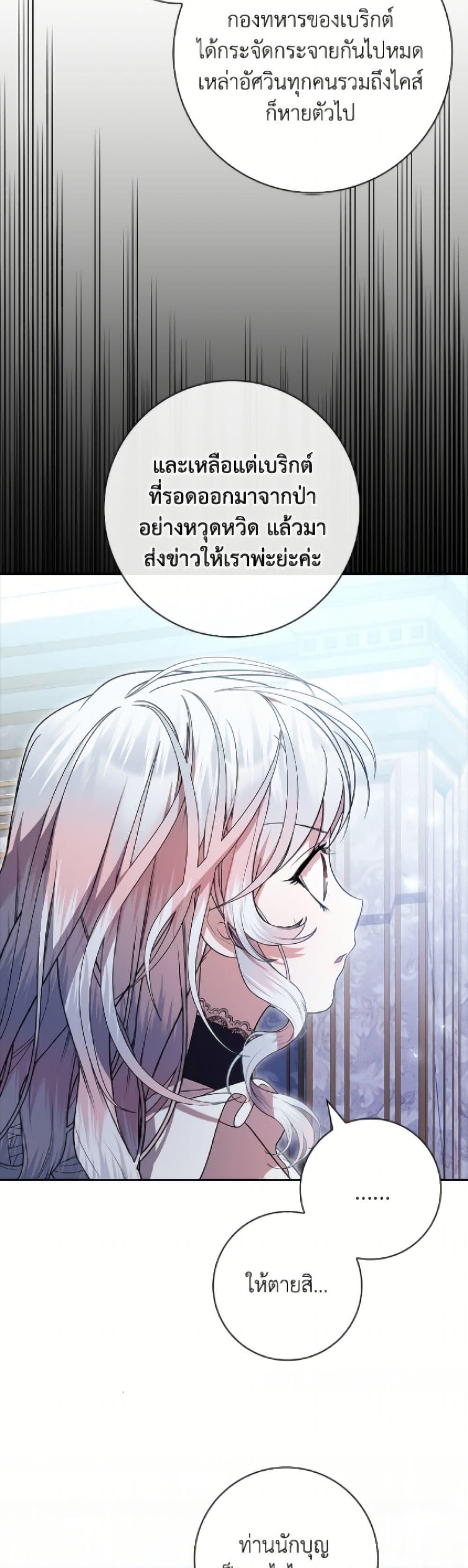 Manga-lc-com อ่านมังงะ อ่านการ์ตูน ออนไลน์ ฟรี I Adopted A Villainous Dad ตอนที่ 1 2 3 4 5 6 7 8 9 10 11 12 13 14 ฟรี ไม่มีโฆษณา Manga-lc - อ่าน มังงะ อ่าน การ์ตูน ออนไลน์ อ่านมังงะ ฟรี