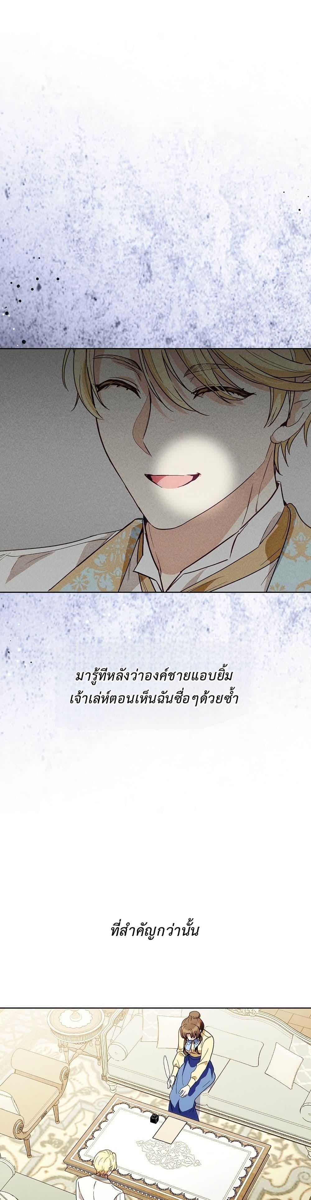 Manga-lc-com อ่านมังงะ อ่านการ์ตูน ออนไลน์ ฟรี The Male Lead Is Trying To Tame Me With Money ตอนที่ 1 2 3 4 5 6 7 8 9 10 11 12 13 14 ฟรี ไม่มีโฆษณา Manga-lc - อ่าน มังงะ อ่าน การ์ตูน ออนไลน์ อ่านมังงะ ฟรี