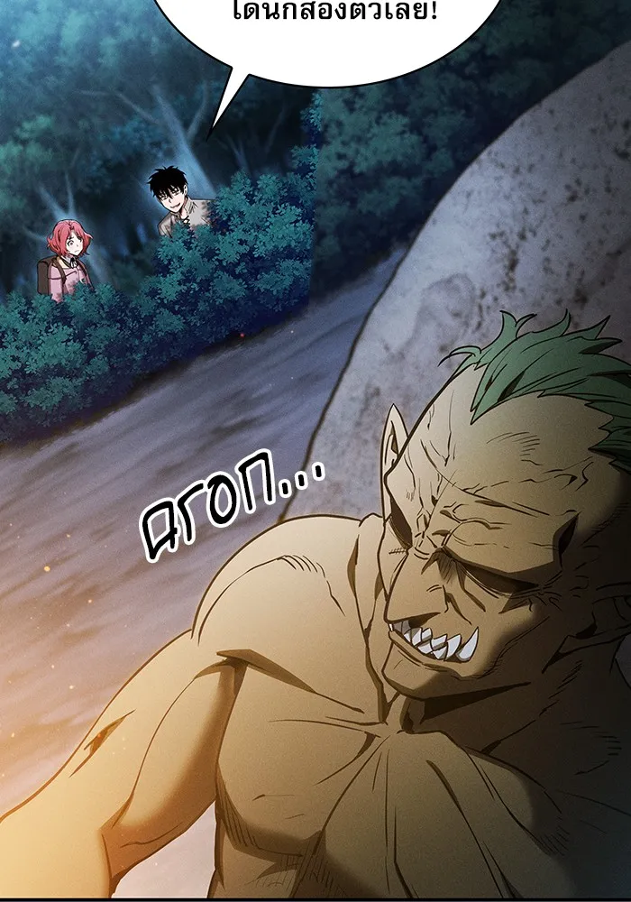 นักดาบอัจฉริยะจากอะคาเดมี ตอนที่ 6 รูปที่ 41