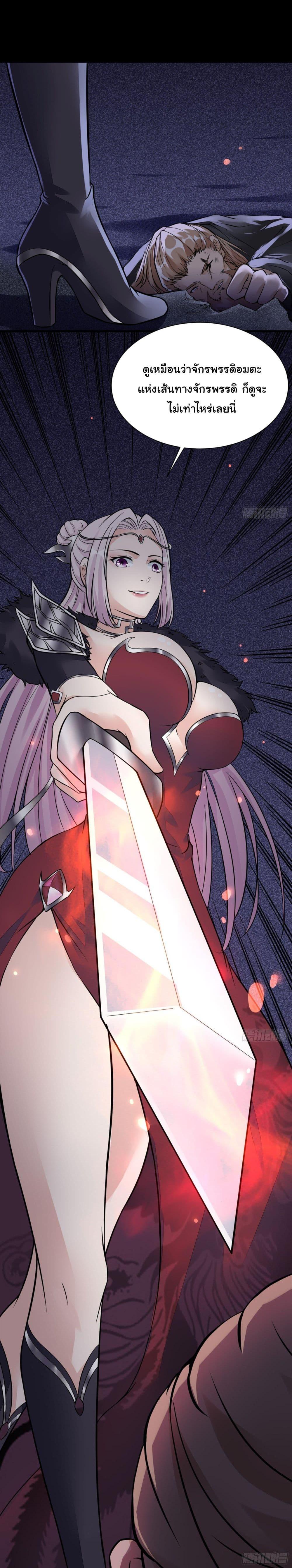 Manga-lc-com อ่านมังงะ อ่านการ์ตูน ออนไลน์ ฟรี Cultivating Immortality Requires a Rich Woman ตอนที่ 1 2 3 4 5 6 7 8 9 10 11 12 13 14 ฟรี ไม่มีโฆษณา Manga-lc - อ่าน มังงะ อ่าน การ์ตูน ออนไลน์ อ่านมังงะ ฟรี