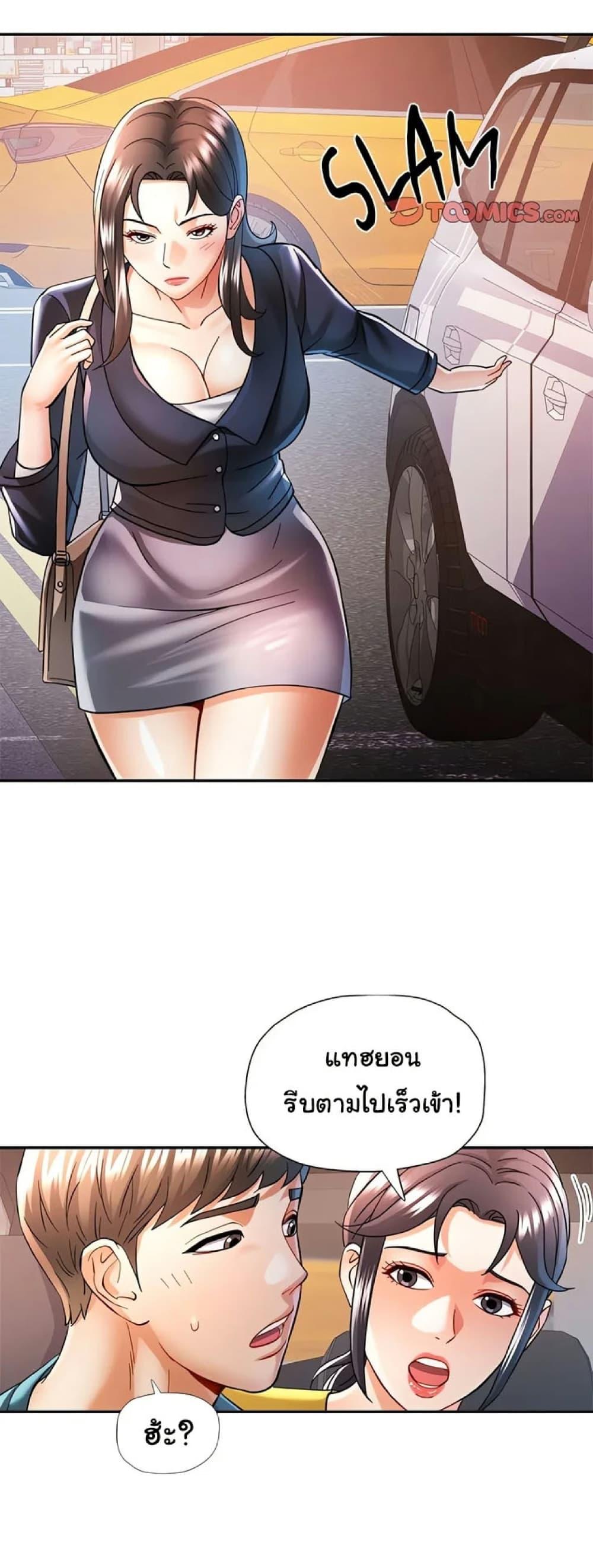 Doujin-Lc- อ่าน โดจิน มังฮวา เกาหลี ญี่ปุ่น จีน แปลไทย In Her Place ตอนที่ 1 2 3 4 5 6 7 8 9 10 11 12 13 14 ฟรี ไม่มีโฆษณา อ่าน โดจิน Manhwa เกาหลี ญี่ปุ่น จีน เรามีครบ คัดมาให้เน้นๆ โดจิน 18+ รับประกันความฟินโดย  Doujin Lc