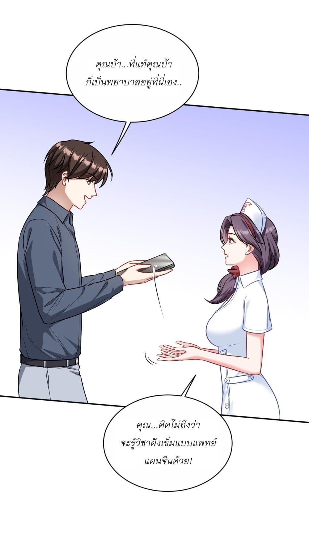 Manga-lc-com อ่านมังงะ อ่านการ์ตูน ออนไลน์ ฟรี Became a Billionaire After Dog Licking Improperly ตอนที่ 1 2 3 4 5 6 7 8 9 10 11 12 13 14 ฟรี ไม่มีโฆษณา Manga-lc - อ่าน มังงะ อ่าน การ์ตูน ออนไลน์ อ่านมังงะ ฟรี