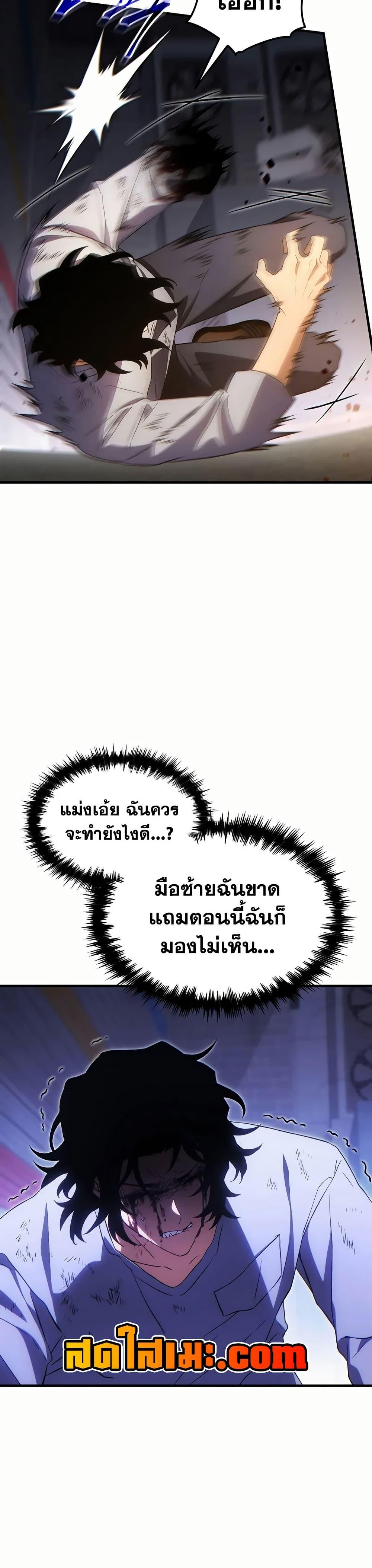 Manga-lc-com อ่านมังงะ อ่านการ์ตูน ออนไลน์ ฟรี The 100th Regression of the Max-Level Player ตอนที่ 1 2 3 4 5 6 7 8 9 10 11 12 13 14 ฟรี ไม่มีโฆษณา Manga-lc - อ่าน มังงะ อ่าน การ์ตูน ออนไลน์ อ่านมังงะ ฟรี