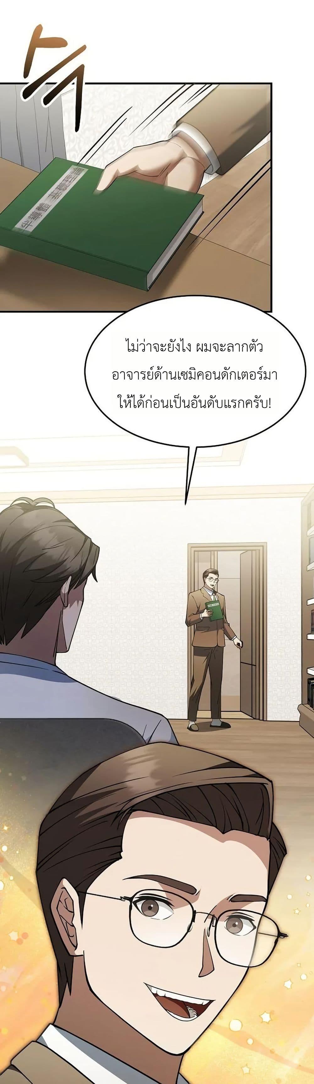 Manga-lc-com อ่านมังงะ อ่านการ์ตูน ออนไลน์ ฟรี Chairman Who Wants to Live a Life of Leisure ตอนที่ 1 2 3 4 5 6 7 8 9 10 11 12 13 14 ฟรี ไม่มีโฆษณา Manga-lc - อ่าน มังงะ อ่าน การ์ตูน ออนไลน์ อ่านมังงะ ฟรี