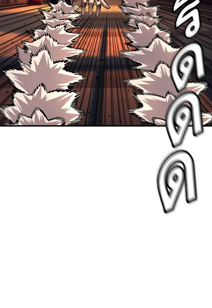 King Game ตอนที่ 56 เราจะไปทางนั้น รูปที่ 44