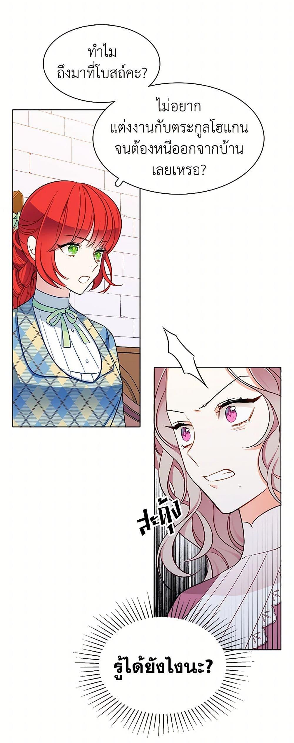 Manga-lc-com อ่านมังงะ อ่านการ์ตูน ออนไลน์ ฟรี The Detective Of Muiella ตอนที่ 1 2 3 4 5 6 7 8 9 10 11 12 13 14 ฟรี ไม่มีโฆษณา Manga-lc - อ่าน มังงะ อ่าน การ์ตูน ออนไลน์ อ่านมังงะ ฟรี