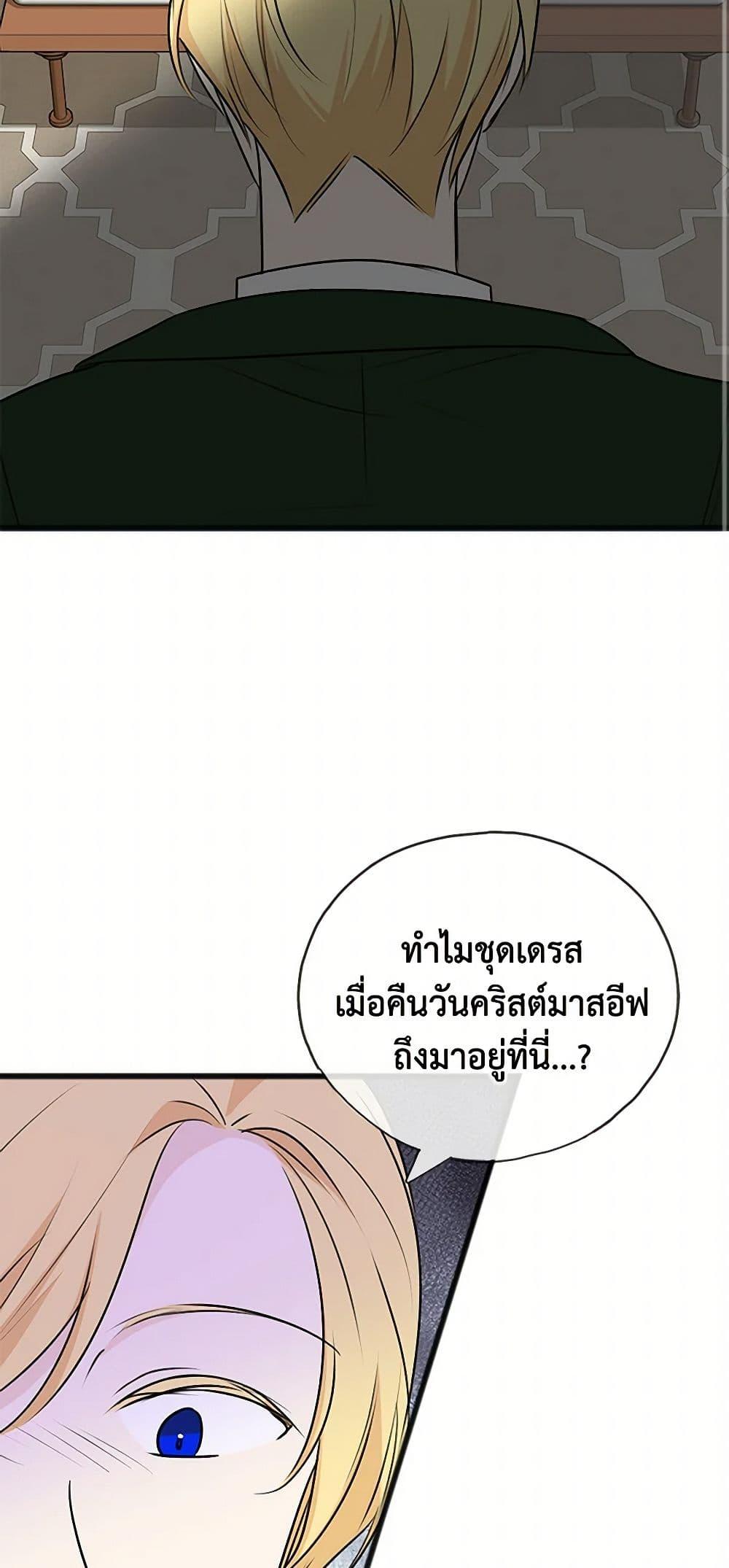 Manga-lc-com อ่านมังงะ อ่านการ์ตูน ออนไลน์ ฟรี Flowers May Wither but You Remain ตอนที่ 1 2 3 4 5 6 7 8 9 10 11 12 13 14 ฟรี ไม่มีโฆษณา Manga-lc - อ่าน มังงะ อ่าน การ์ตูน ออนไลน์ อ่านมังงะ ฟรี