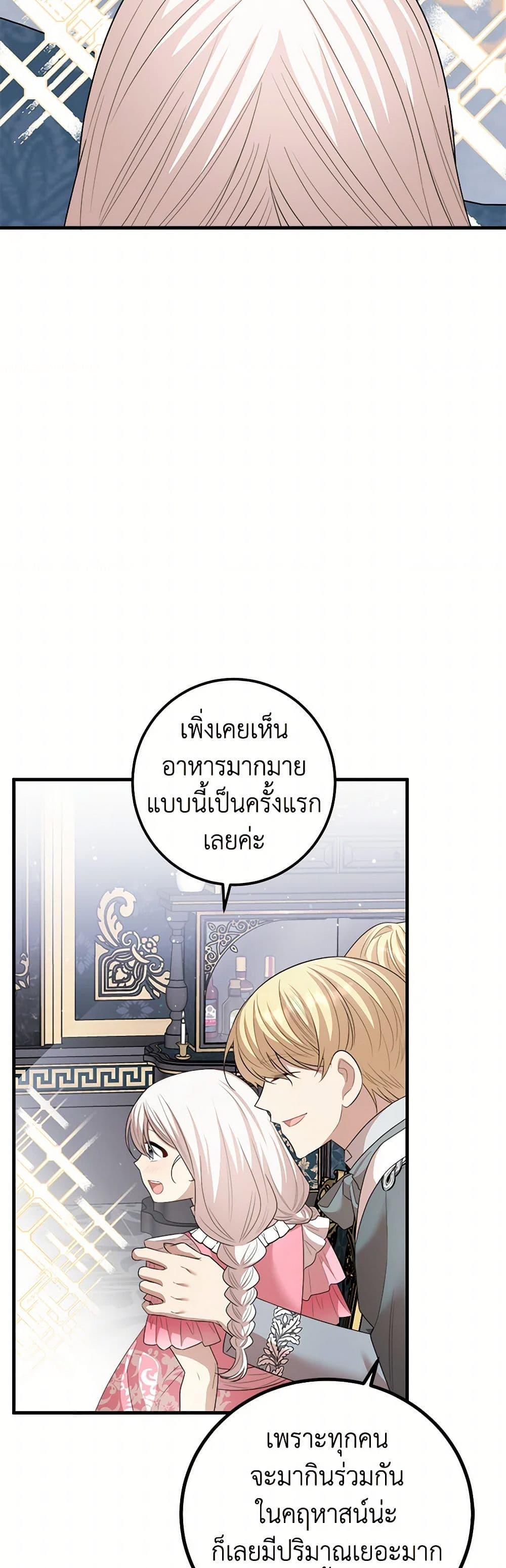 Manga-lc-com อ่านมังงะ อ่านการ์ตูน ออนไลน์ ฟรี Four Dangerous Brothers to My Rescue ตอนที่ 1 2 3 4 5 6 7 8 9 10 11 12 13 14 ฟรี ไม่มีโฆษณา Manga-lc - อ่าน มังงะ อ่าน การ์ตูน ออนไลน์ อ่านมังงะ ฟรี