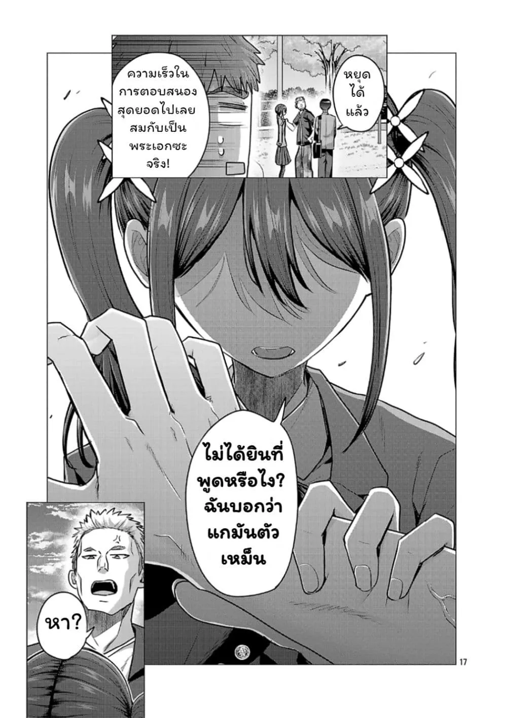 Manga-lc-com อ่านมังงะ อ่านการ์ตูน ออนไลน์ ฟรี Make Heroine o Katasetai!! ตอนที่ 1 2 3 4 5 6 7 8 9 10 11 12 13 14 ฟรี ไม่มีโฆษณา Manga-lc - อ่าน มังงะ อ่าน การ์ตูน ออนไลน์ อ่านมังงะ ฟรี