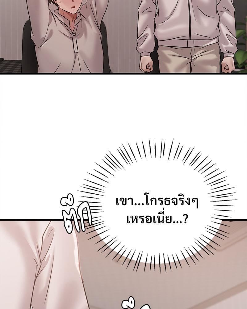 Doujin-Lc- อ่าน โดจิน มังฮวา เกาหลี ญี่ปุ่น จีน แปลไทย Drunk on You ตอนที่ 1 2 3 4 5 6 7 8 9 10 11 12 13 14 ฟรี ไม่มีโฆษณา อ่าน โดจิน Manhwa เกาหลี ญี่ปุ่น จีน เรามีครบ คัดมาให้เน้นๆ โดจิน 18+ รับประกันความฟินโดย  Doujin Lc