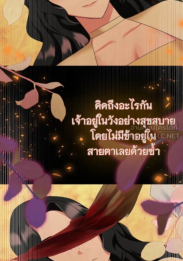 นางร้ายที่ไหนจะมีคุณธรรม ตอนที่ 80 รูปที่ 69