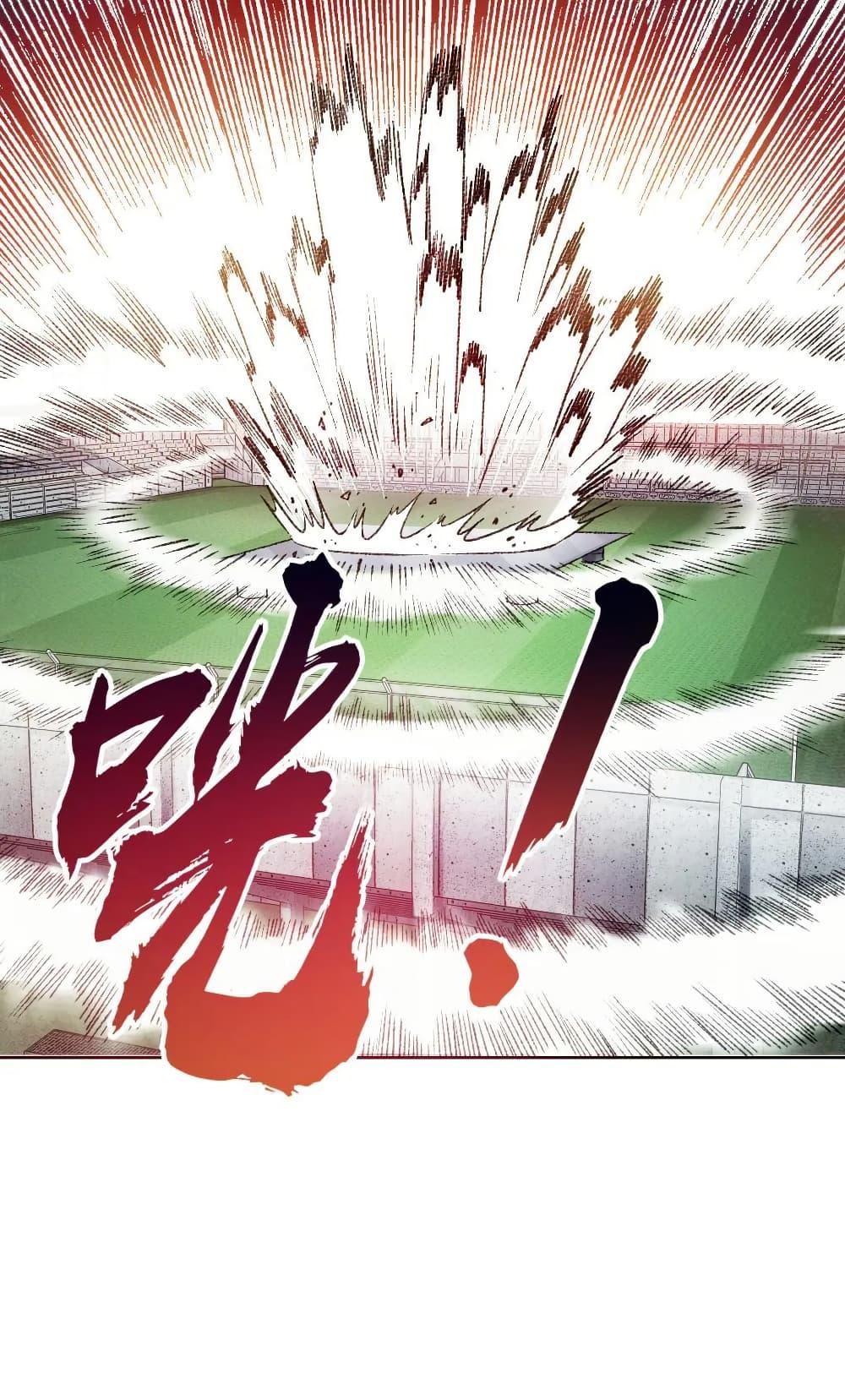 Manga-lc-com อ่านมังงะ อ่านการ์ตูน ออนไลน์ ฟรี I Created a Salvation Organization ตอนที่ 1 2 3 4 5 6 7 8 9 10 11 12 13 14 ฟรี ไม่มีโฆษณา Manga-lc - อ่าน มังงะ อ่าน การ์ตูน ออนไลน์ อ่านมังงะ ฟรี