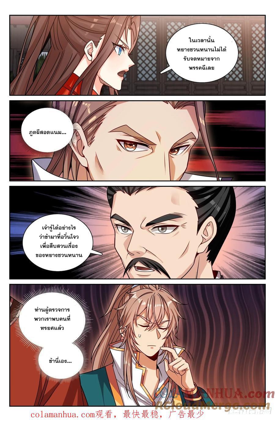 Manga-lc-com อ่านมังงะ อ่านการ์ตูน ออนไลน์ ฟรี Nightwatcher ตอนที่ 1 2 3 4 5 6 7 8 9 10 11 12 13 14 ฟรี ไม่มีโฆษณา Manga-lc - อ่าน มังงะ อ่าน การ์ตูน ออนไลน์ อ่านมังงะ ฟรี