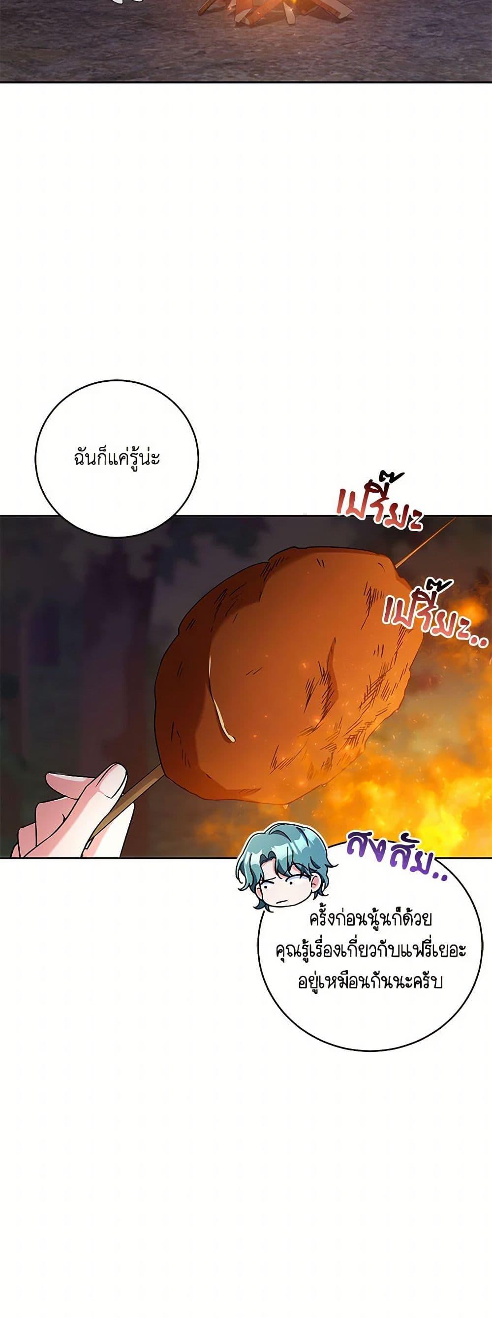 Manga-lc-com อ่านมังงะ อ่านการ์ตูน ออนไลน์ ฟรี Demon King’s Doll Butler ตอนที่ 1 2 3 4 5 6 7 8 9 10 11 12 13 14 ฟรี ไม่มีโฆษณา Manga-lc - อ่าน มังงะ อ่าน การ์ตูน ออนไลน์ อ่านมังงะ ฟรี