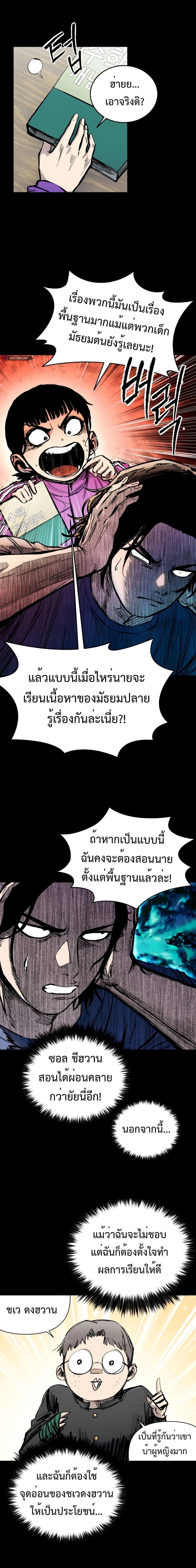 Manga-lc-com อ่านมังงะ อ่านการ์ตูน ออนไลน์ ฟรี High Class ตอนที่ 1 2 3 4 5 6 7 8 9 10 11 12 13 14 ฟรี ไม่มีโฆษณา Manga-lc - อ่าน มังงะ อ่าน การ์ตูน ออนไลน์ อ่านมังงะ ฟรี