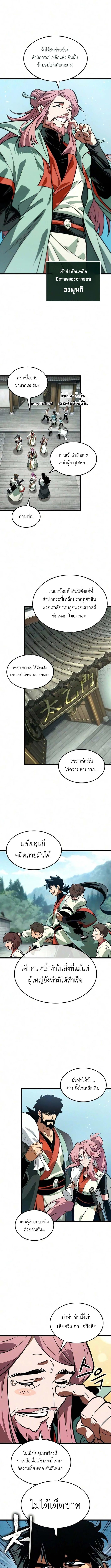 Manga-lc-com อ่านมังงะ อ่านการ์ตูน ออนไลน์ ฟรี The Martial Genius Who Remembers Everything ตอนที่ 1 2 3 4 5 6 7 8 9 10 11 12 13 14 ฟรี ไม่มีโฆษณา Manga-lc - อ่าน มังงะ อ่าน การ์ตูน ออนไลน์ อ่านมังงะ ฟรี