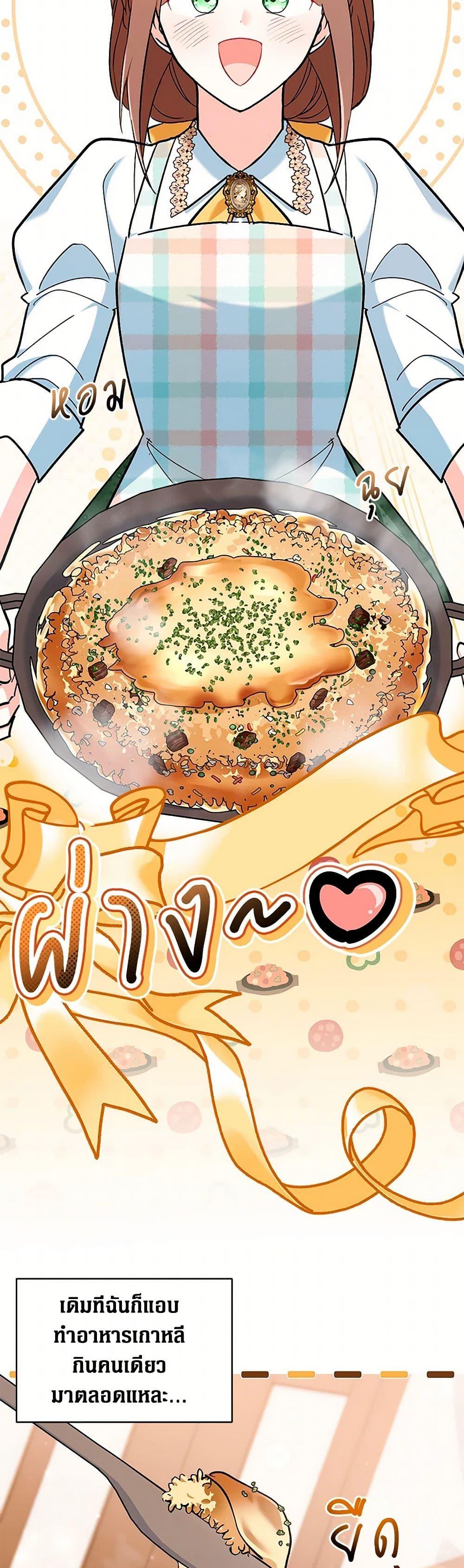 Manga-lc-com อ่านมังงะ อ่านการ์ตูน ออนไลน์ ฟรี Obsessed With Hazel the Sweet Witch ตอนที่ 1 2 3 4 5 6 7 8 9 10 11 12 13 14 ฟรี ไม่มีโฆษณา Manga-lc - อ่าน มังงะ อ่าน การ์ตูน ออนไลน์ อ่านมังงะ ฟรี