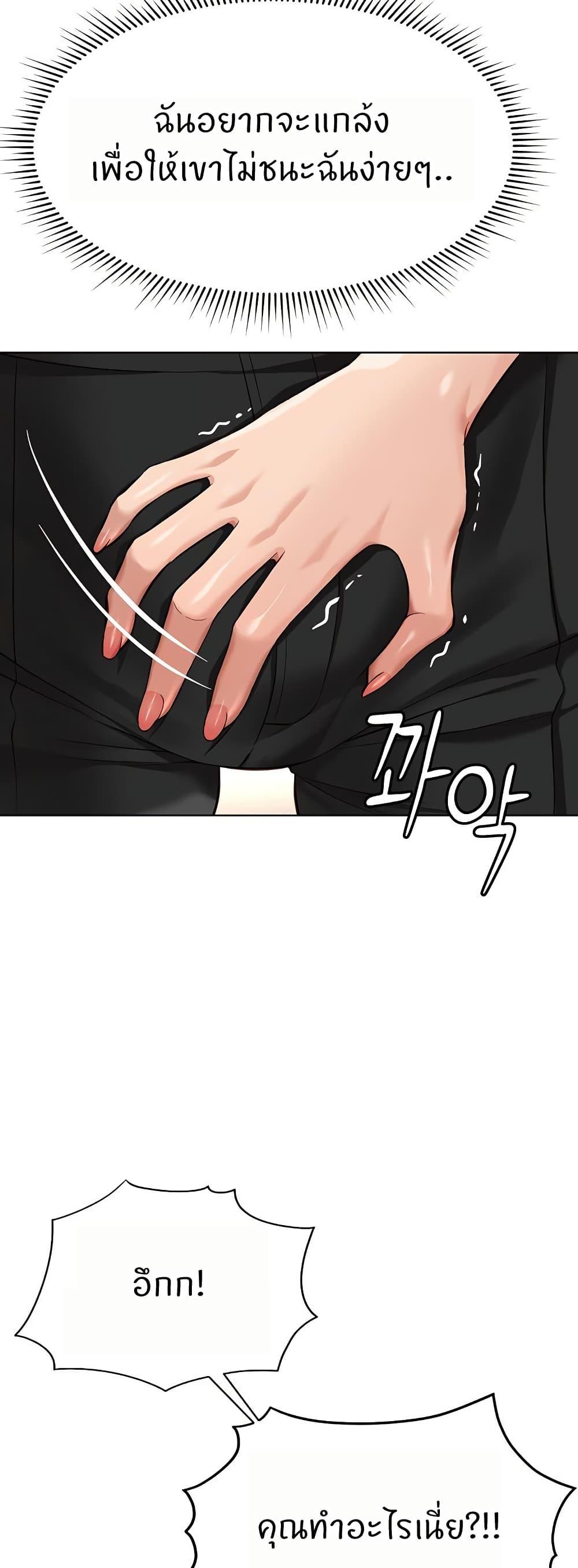 Doujin-Lc- อ่าน โดจิน มังฮวา เกาหลี ญี่ปุ่น จีน แปลไทย Common Sense Manipulation Program ตอนที่ 1 2 3 4 5 6 7 8 9 10 11 12 13 14 ฟรี ไม่มีโฆษณา อ่าน โดจิน Manhwa เกาหลี ญี่ปุ่น จีน เรามีครบ คัดมาให้เน้นๆ โดจิน 18+ รับประกันความฟินโดย  Doujin Lc
