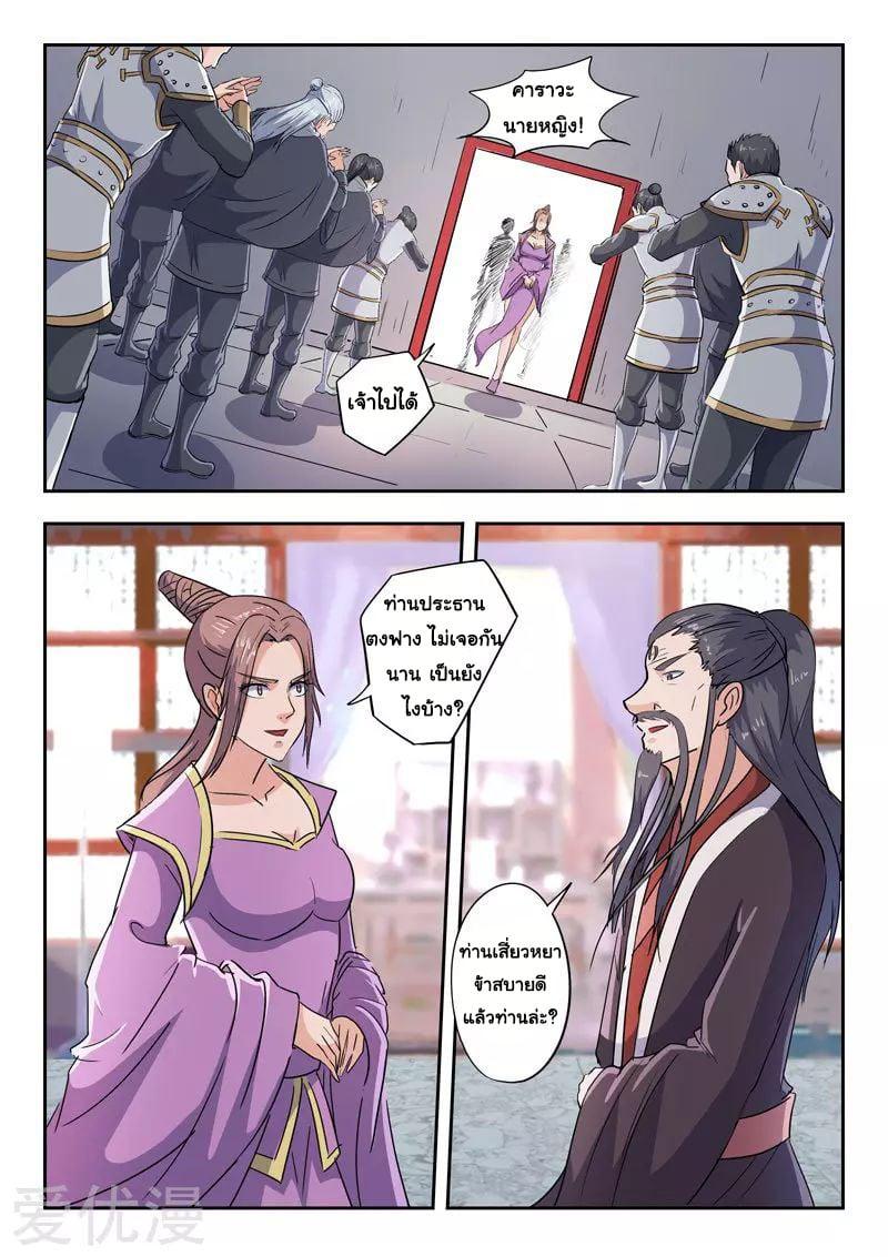 Manga-lc-com อ่านมังงะ อ่านการ์ตูน ออนไลน์ ฟรี Martial Master ตอนที่ 1 2 3 4 5 6 7 8 9 10 11 12 13 14 ฟรี ไม่มีโฆษณา Manga-lc - อ่าน มังงะ อ่าน การ์ตูน ออนไลน์ อ่านมังงะ ฟรี