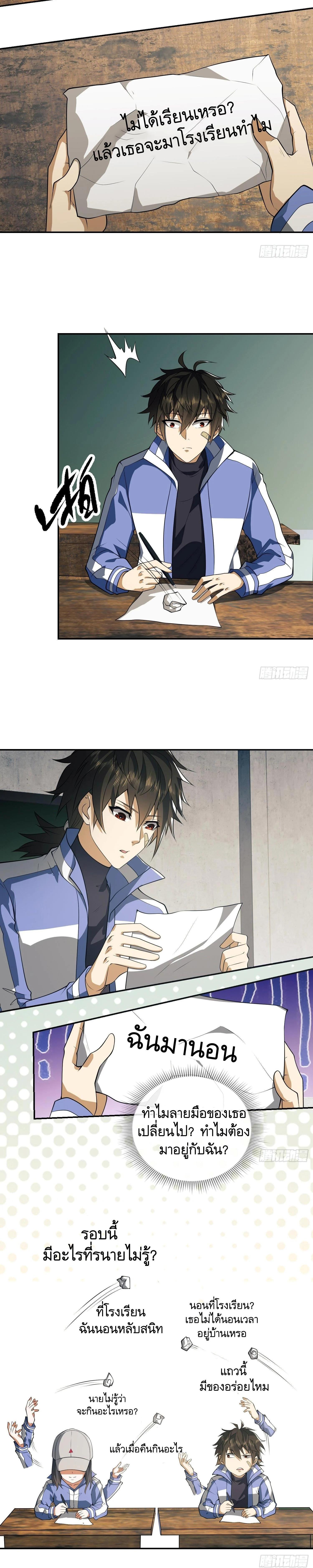 Manga-lc-com อ่านมังงะ อ่านการ์ตูน ออนไลน์ ฟรี The First Order ตอนที่ 1 2 3 4 5 6 7 8 9 10 11 12 13 14 ฟรี ไม่มีโฆษณา Manga-lc - อ่าน มังงะ อ่าน การ์ตูน ออนไลน์ อ่านมังงะ ฟรี