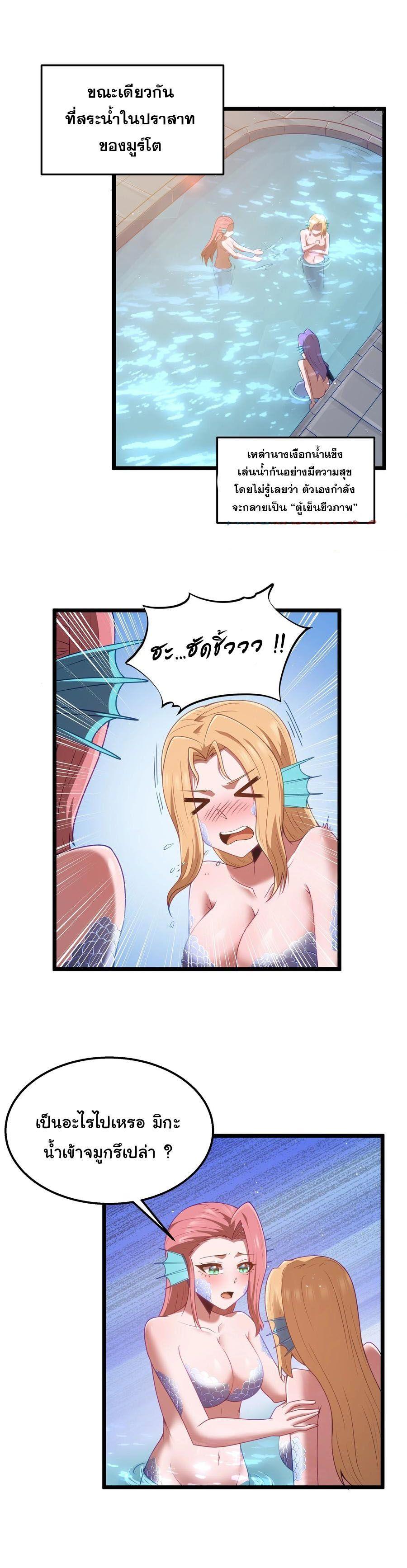 Manga-lc-com อ่านมังงะ อ่านการ์ตูน ออนไลน์ ฟรี This Hero is a Money Supremacist ตอนที่ 1 2 3 4 5 6 7 8 9 10 11 12 13 14 ฟรี ไม่มีโฆษณา Manga-lc - อ่าน มังงะ อ่าน การ์ตูน ออนไลน์ อ่านมังงะ ฟรี